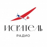 Логотип Радио ИСКАТЕЛЬ