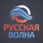 Логотип Русская Волна
