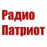 Логотип Радио Патриот