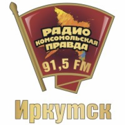 Логотип Комсомольская правда Иркутск