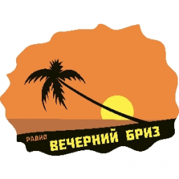 Логотип Радио Вечерний Бриз
