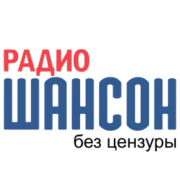 Логотип Шансон без цензуры