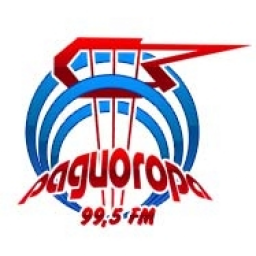 Логотип Радиогора (Radiogora)