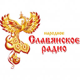 Логотип Народное Славянское радио