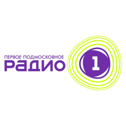 Логотип Радио 1