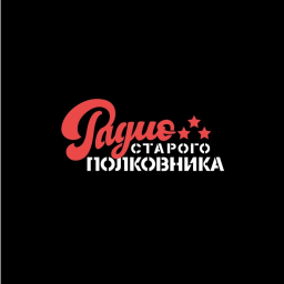 Логотип Радио Старого Полковника