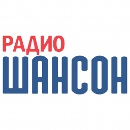 Логотип Радио Шансон