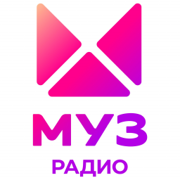 Логотип МУЗ Радио