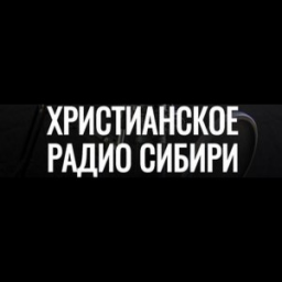 Логотип Христианское Радио Сибири