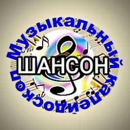 Логотип Калейдоскоп:Шансон