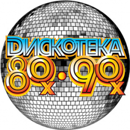 Логотип Дискотека 80-90