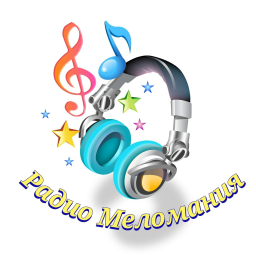 Логотип Радио Меломания
