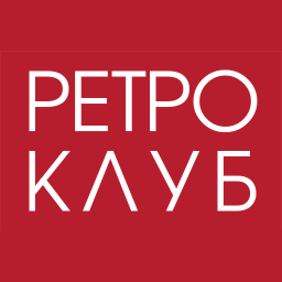 Логотип Ретроклуб Инструментал