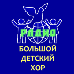 Логотип Большой детский хор В.С. Попова