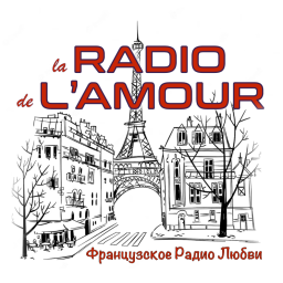 Логотип La Radio de L’Amour