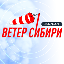 Логотип Ветер Сибири