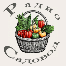 Логотип Садовод