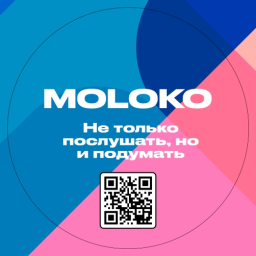 Логотип МОЛОКО