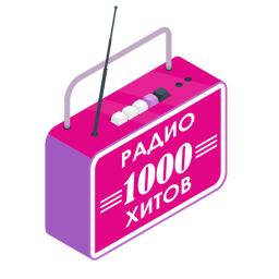 Логотип Радио 1000 Хитов