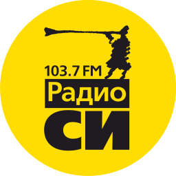 Логотип Радио СИ