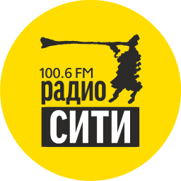 Логотип Радио СИТИ