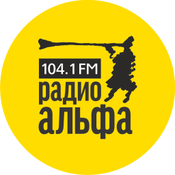 Логотип Радио АЛЬФА