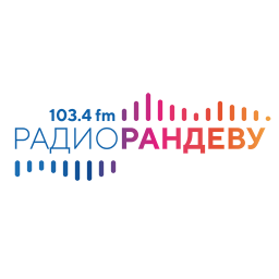 Логотип Радио Рандеву