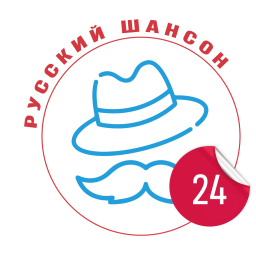 Логотип Русский шансон 24