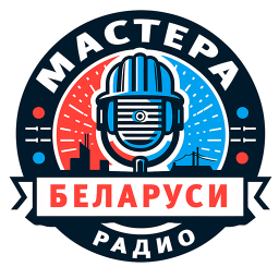 Логотип Радио Мастера Беларуси