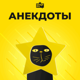 Логотип Юмор FM. Анекдоты
