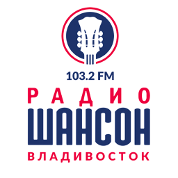 Логотип Шансон Владивосток