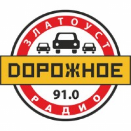 Логотип Дорожное радио Златоуст