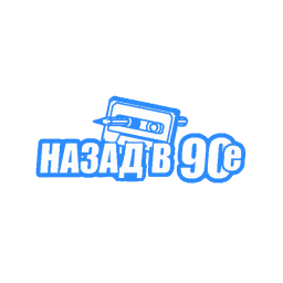 Логотип Мега Дискач 90-х