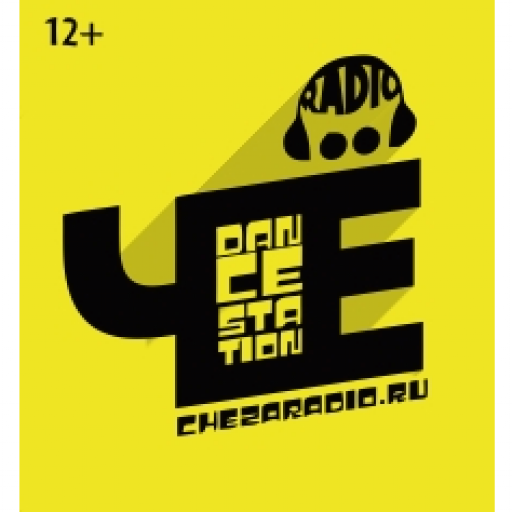 Радио Чё - Dance Station