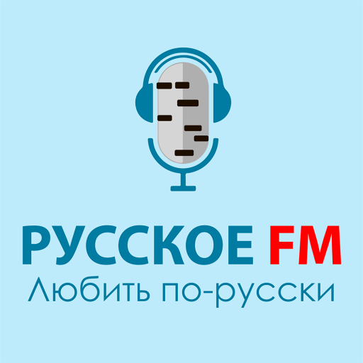 русские хиты музыки 2015 слушать онлайн