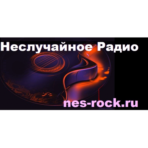 рок музыка слушать русская популярная