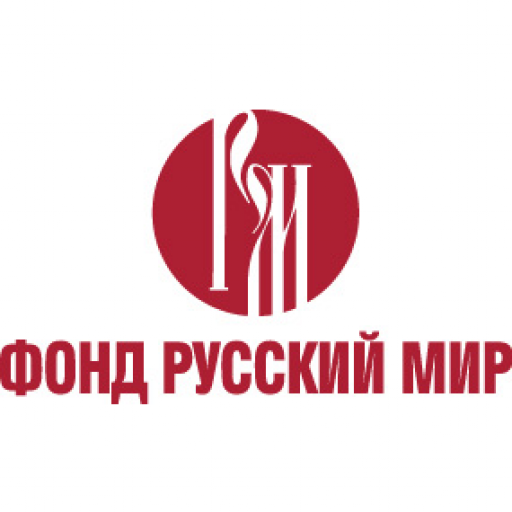 Русский мир