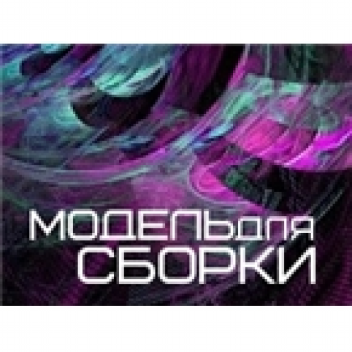 музыка онлайн слушать бесплатно русские
