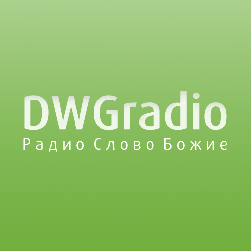 DWGradio Радио Слово Божие