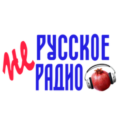 Включи станцию русское радио. Русское радио. Русское радио Пермь. Русское радио Минск. Русское радио лого.
