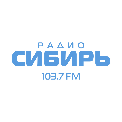 Радио Сибирь Хакасия
