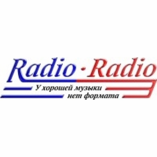 Радио Радио