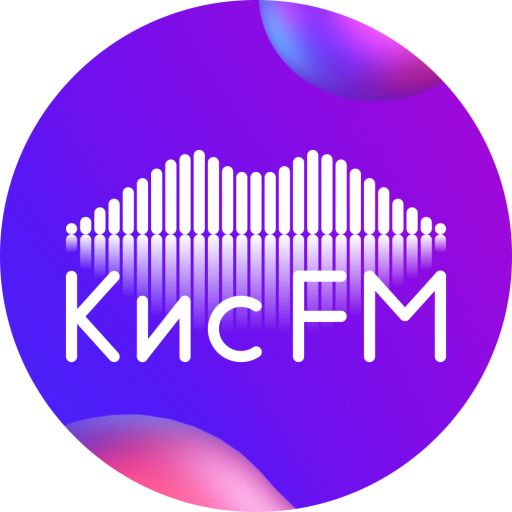 Кис FM