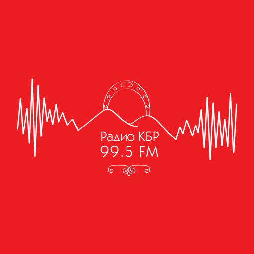 Радио КБР 99.5 FM