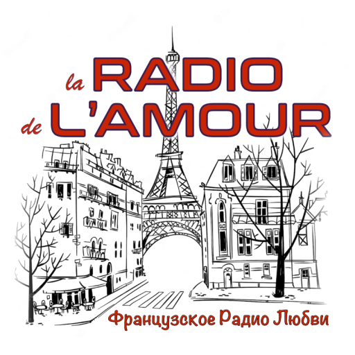 La Radio de L’Amour