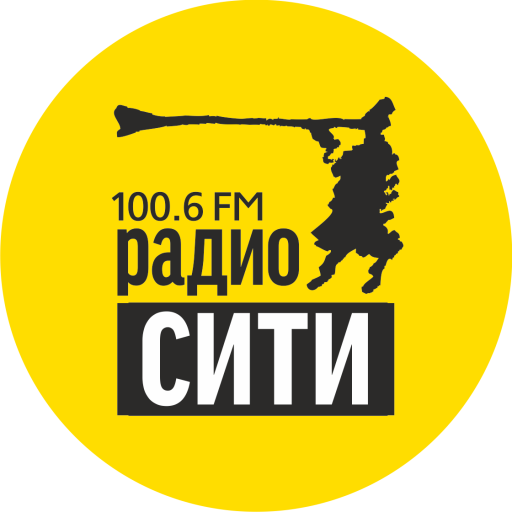 Радио СИТИ