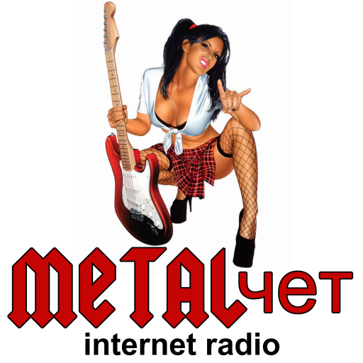 METALчет