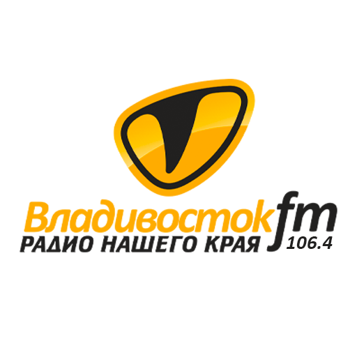 Владивосток FM