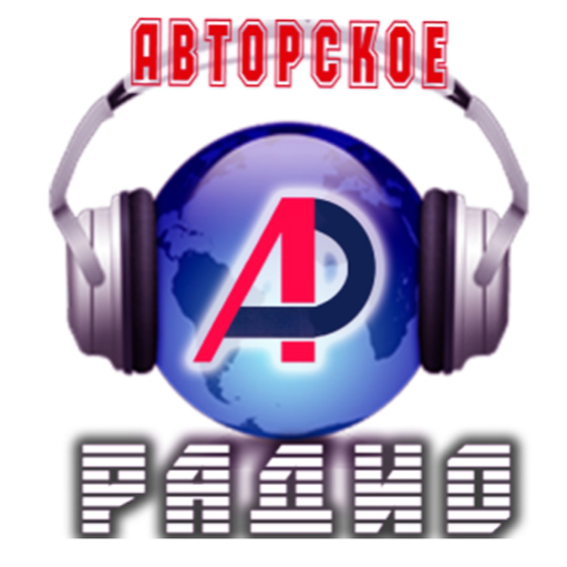 Авторское радио