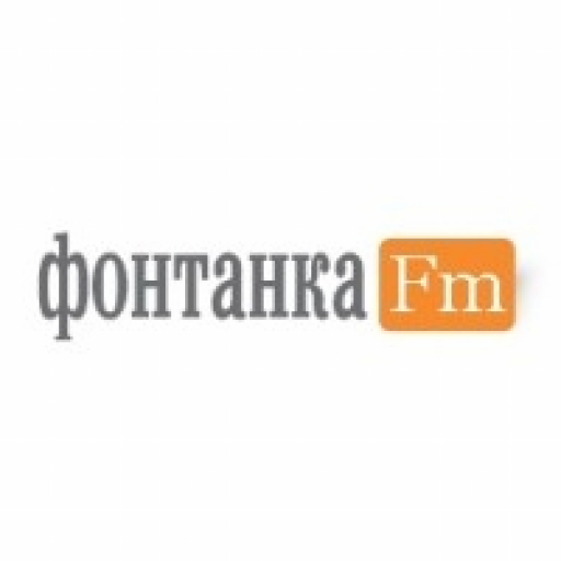 ФОНТАНКА ФМ
